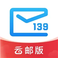 139邮箱手机客户端