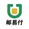 邮易付管家app安装