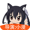 动漫相机APP