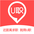 U职APP