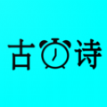古诗国学闹钟安装