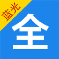 蓝光影视APP下载安装