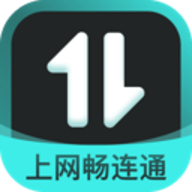 上网畅连通app