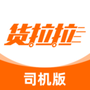 货拉拉app下载司机版