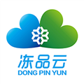 冻品云APP