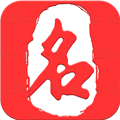 起名取名大师APP