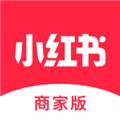 小红书商家版APP安装2024