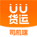 uu货运司机版app