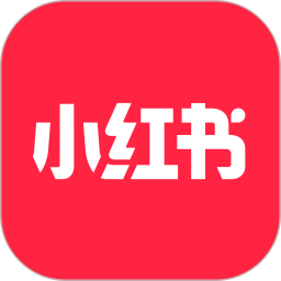 小红书app下载安装官方最新版