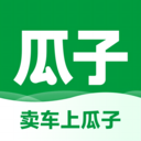 瓜子二手车官方下载卖家版