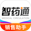 智药通app官方版