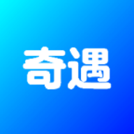 奇遇社区app官方手机版