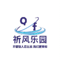 祈风乐园app官方免费