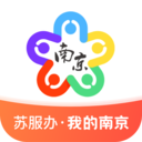 我的南京app下载最新版本