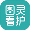 图灵看护官方版