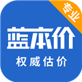 二手车估价app官方最新版