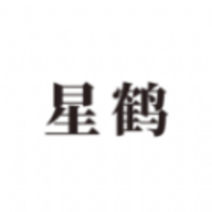 星鹤学习工具软件