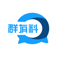 群有料app
