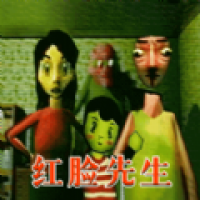 红脸先生中文版游戏