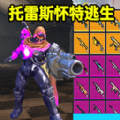 猫猫地铁求生2游戏最新版