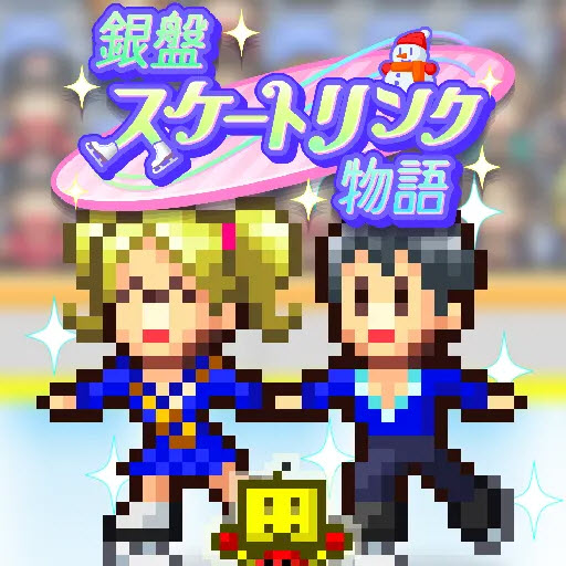 银盘溜冰场物语官网正版