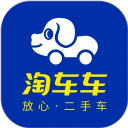 淘车车正版下载