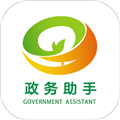 政务助手app