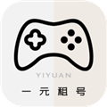 一元租号软件