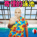 公寓诡谈游戏免广告版