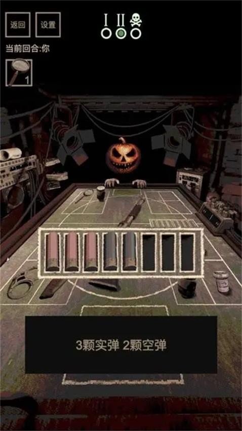 骗子轮盘手机游戏下载