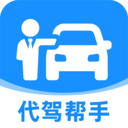 出行代驾司机app下载