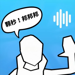 瓦瓦表情包语音盒游戏下载
