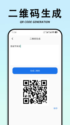 拍照智能识物手机版下载