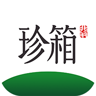 翡翠珍箱app下载