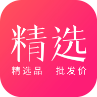 精选速购app下载