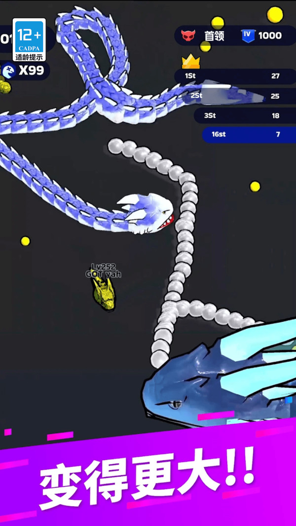 蛇蛇吞噬大乱斗安卓版下载