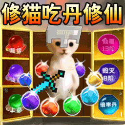 哈基米摸金游戏下载