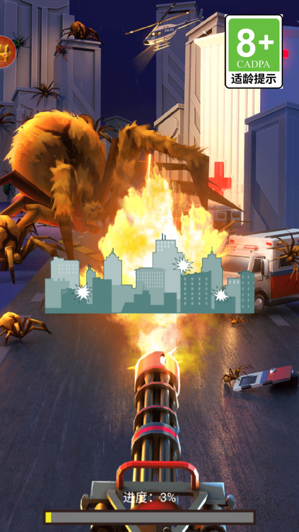 怪兽射击最新版下载