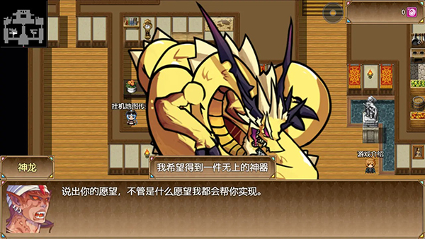 玛法世界2游戏下载