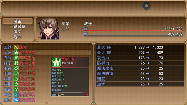 玛法世界2游戏下载