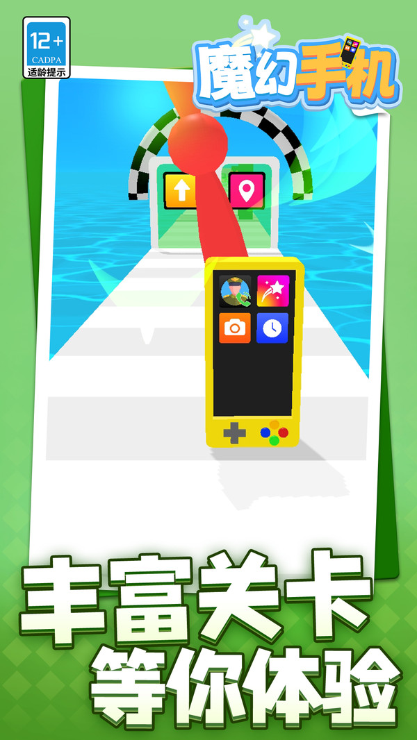 魔幻手机游戏下载