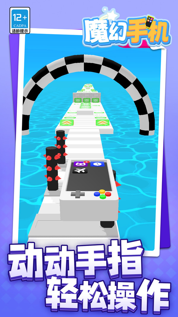 魔幻手机游戏下载