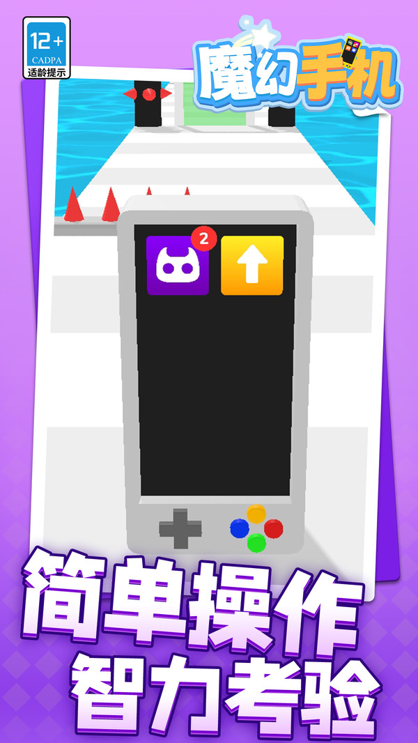 魔幻手机游戏下载