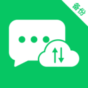 免费备份聊天记录软件下载