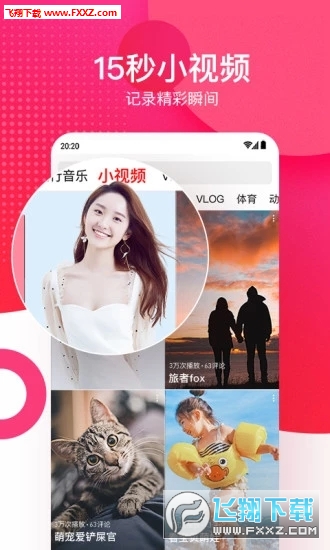 西瓜视频app官方最新版下载