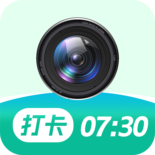 水印相机时间定位app下载