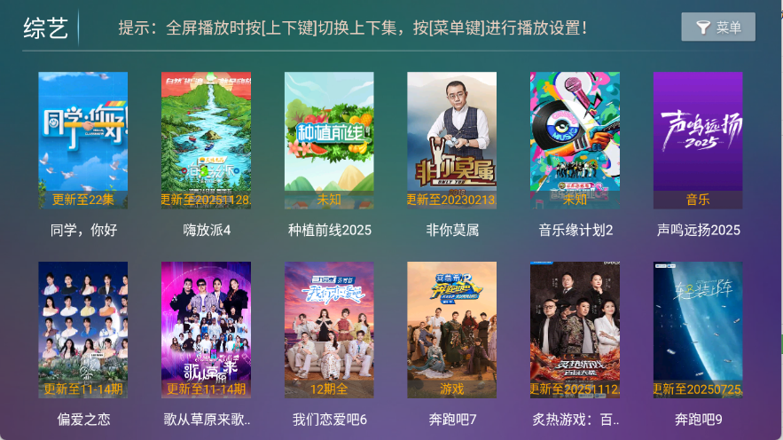 神木影视app免费下载