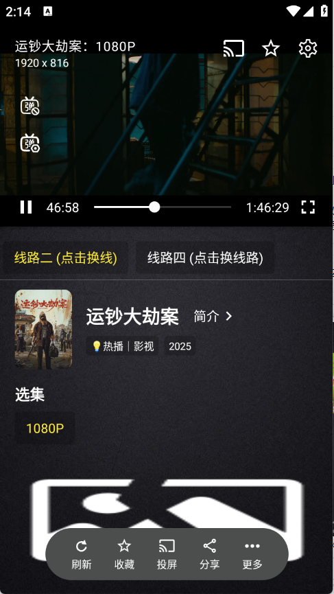 清流影视TV版官方下载