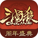三国杀OL互通版九游版下载