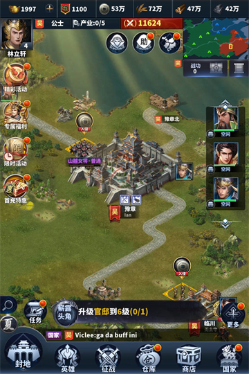 骑兵冲突手游下载